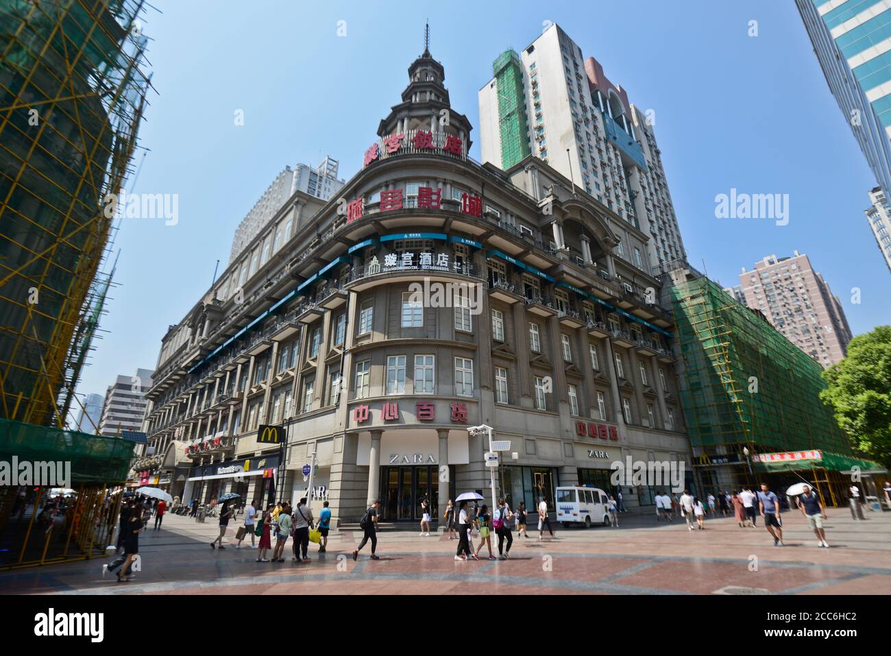 Jianghan Road, Wuhan, China Stockfoto