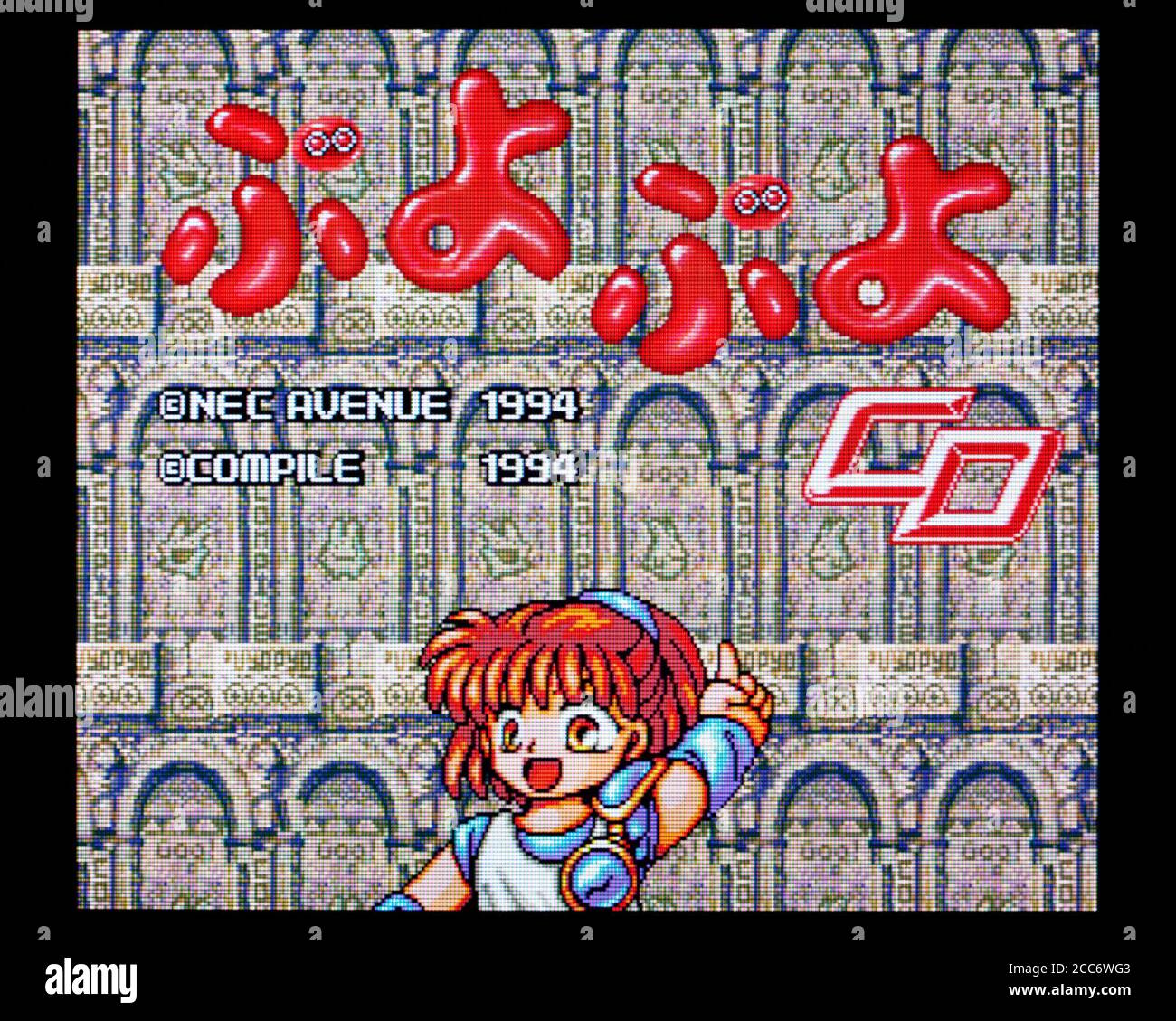 Puyo Puyo CD - PC Engine CD Videogame - Editorial Nur verwenden Stockfoto