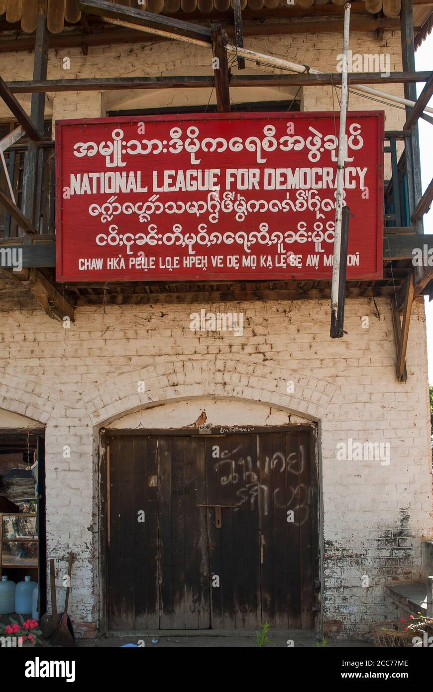 Eine schwere Tür ist in der lokalen Zweigstelle der Nationalen Liga für Demokratie in Kengtung, Shan Staat, Myanmar sicher verschlossen Stockfoto
