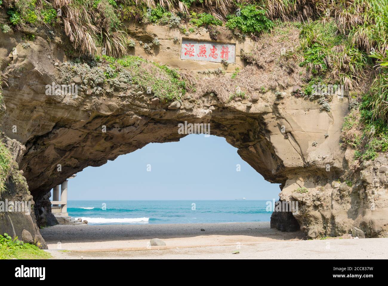 New Taipei City, Taiwan - Shimen Cave. Ein berühmter Touristenort in Shimen District, New Taipei City, Taiwan. Stockfoto
