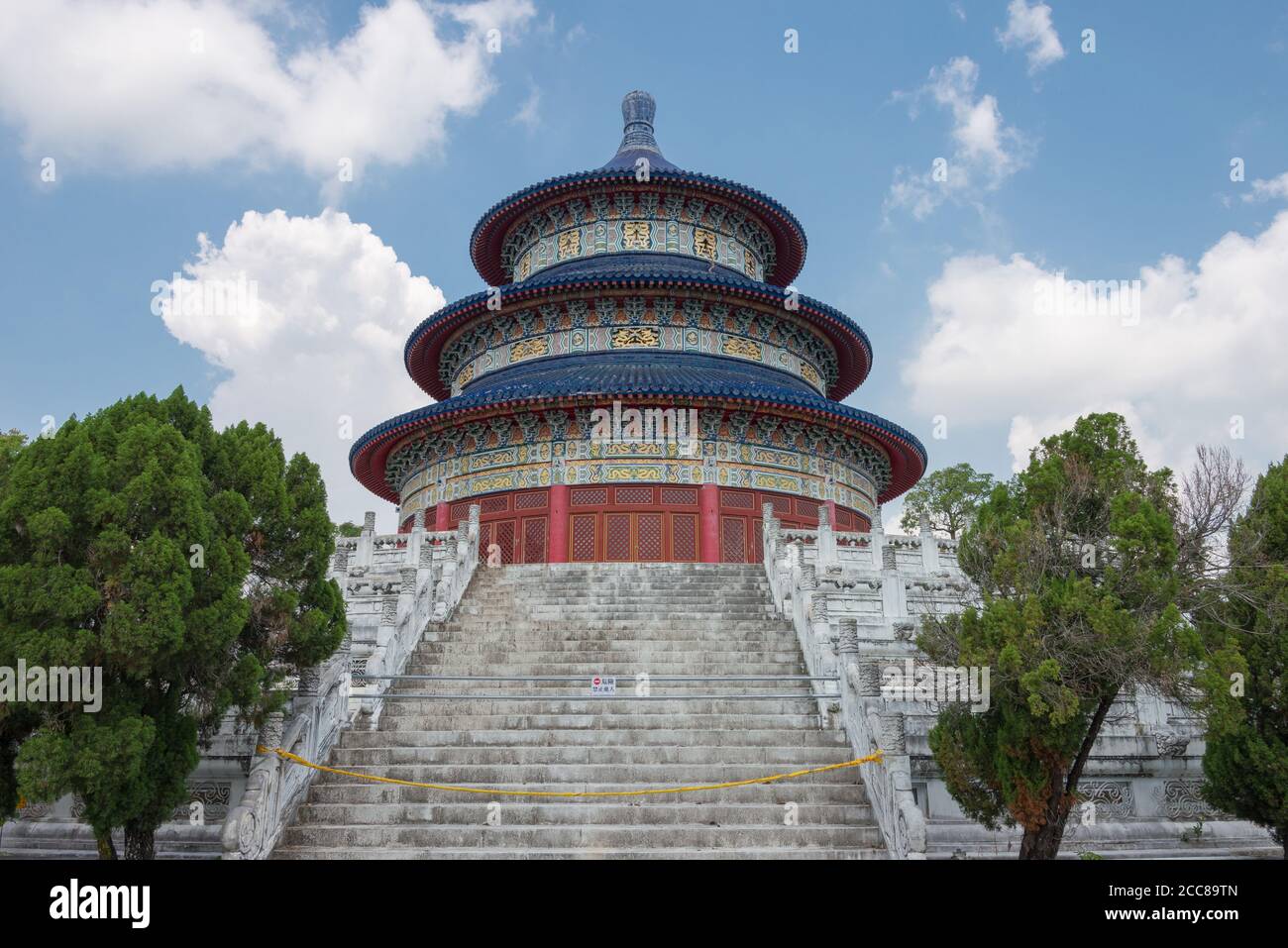 Tiantan am Wusanto Reservoir landschaftlich reizvolle Gegend im Guantian District, Tainan, Taiwan. Der Damm wurde von Yoichi Hatta entworfen und zwischen 1920 und 1930 gebaut. Stockfoto