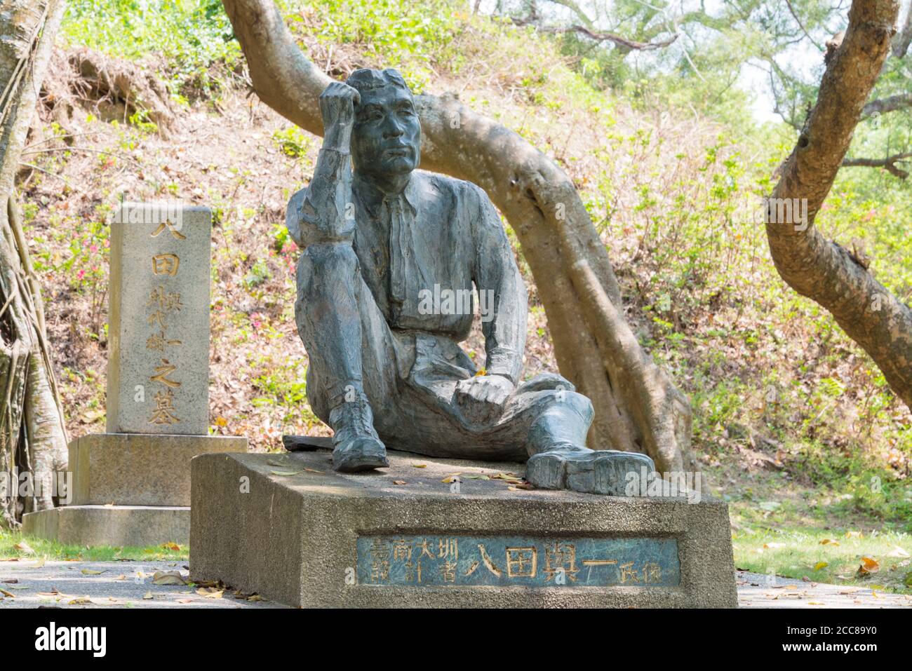 Hatta Bronzestatue am Wusanto Reservoir landschaftlich reizvolle Gegend im Guantian District, Tainan, Taiwan. Yoichi Hatta (1886-1942) war ein japanischer Ingenieur. Stockfoto