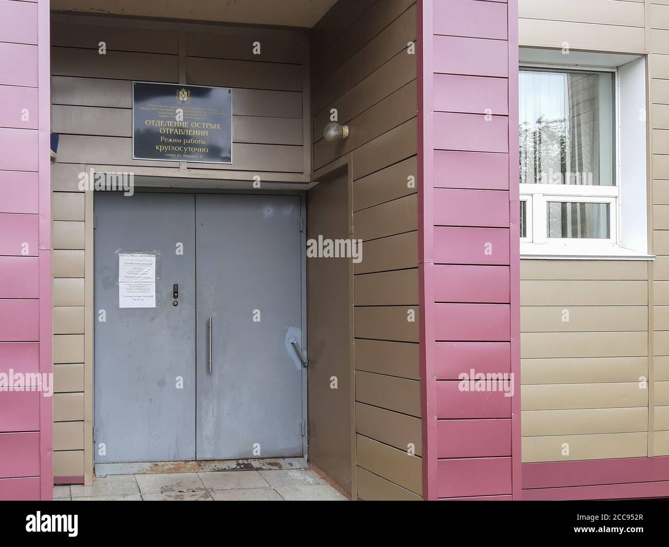 View Of Omsk Stockfotos Und Bilder Kaufen Seite 3 Alamy