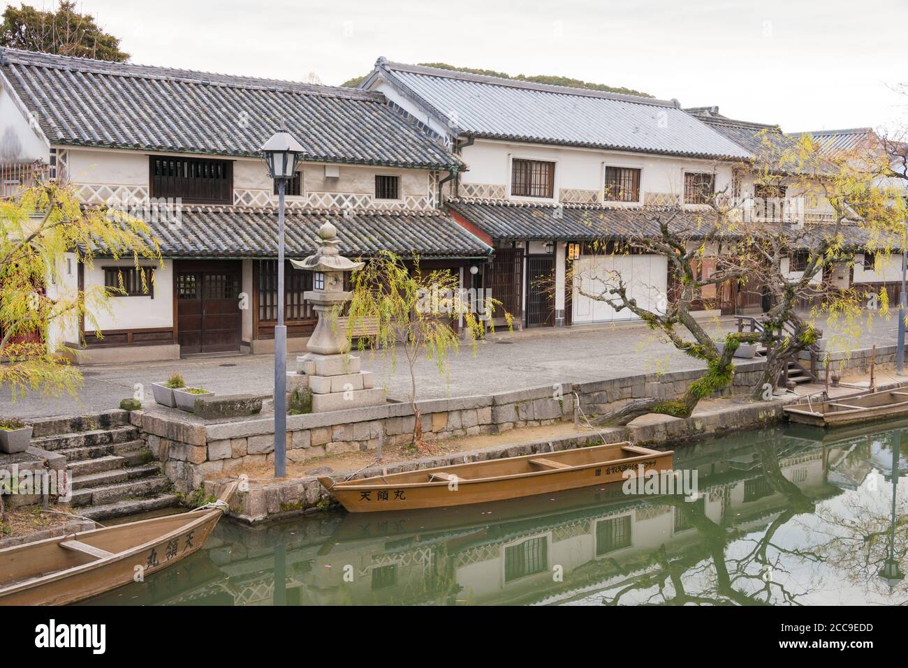 Okayama, Japan - Kurashiki Bikan historisches Viertel. Ein berühmter Touristenort in Kurashiki, Okayama, Japan. Stockfoto