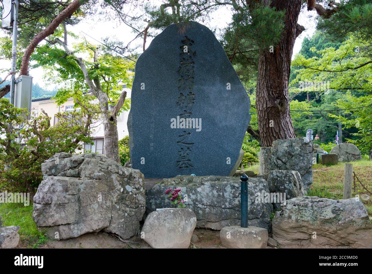 Iwate, Japan - Benkei Grab am Chusonji Tempel in Hiraizumi, Iwate, Japan. Es wurde als besondere historische Stätte bezeichnet. Stockfoto