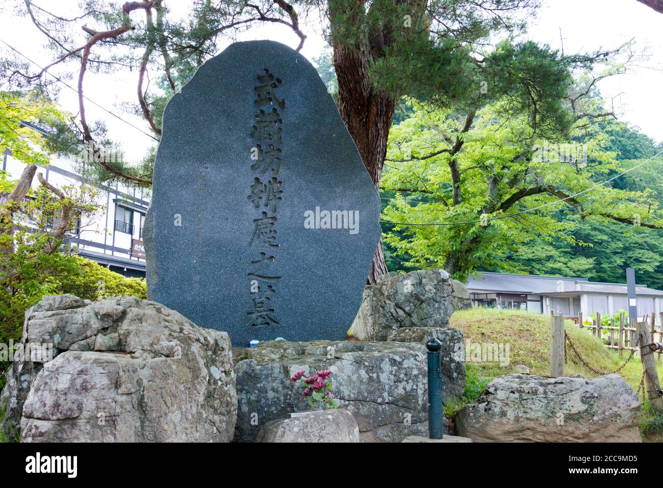 Iwate, Japan - Benkei Grab am Chusonji Tempel in Hiraizumi, Iwate, Japan. Es wurde als besondere historische Stätte bezeichnet. Stockfoto