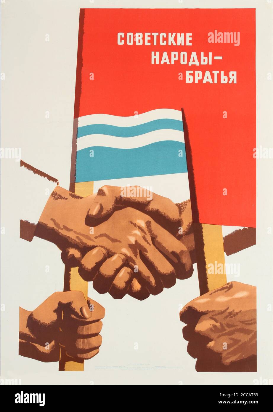 Das Sowjetische Volk Sind Brüder! Museum: PRIVATE SAMMLUNG. Autor: Maigonis Osis. Stockfoto