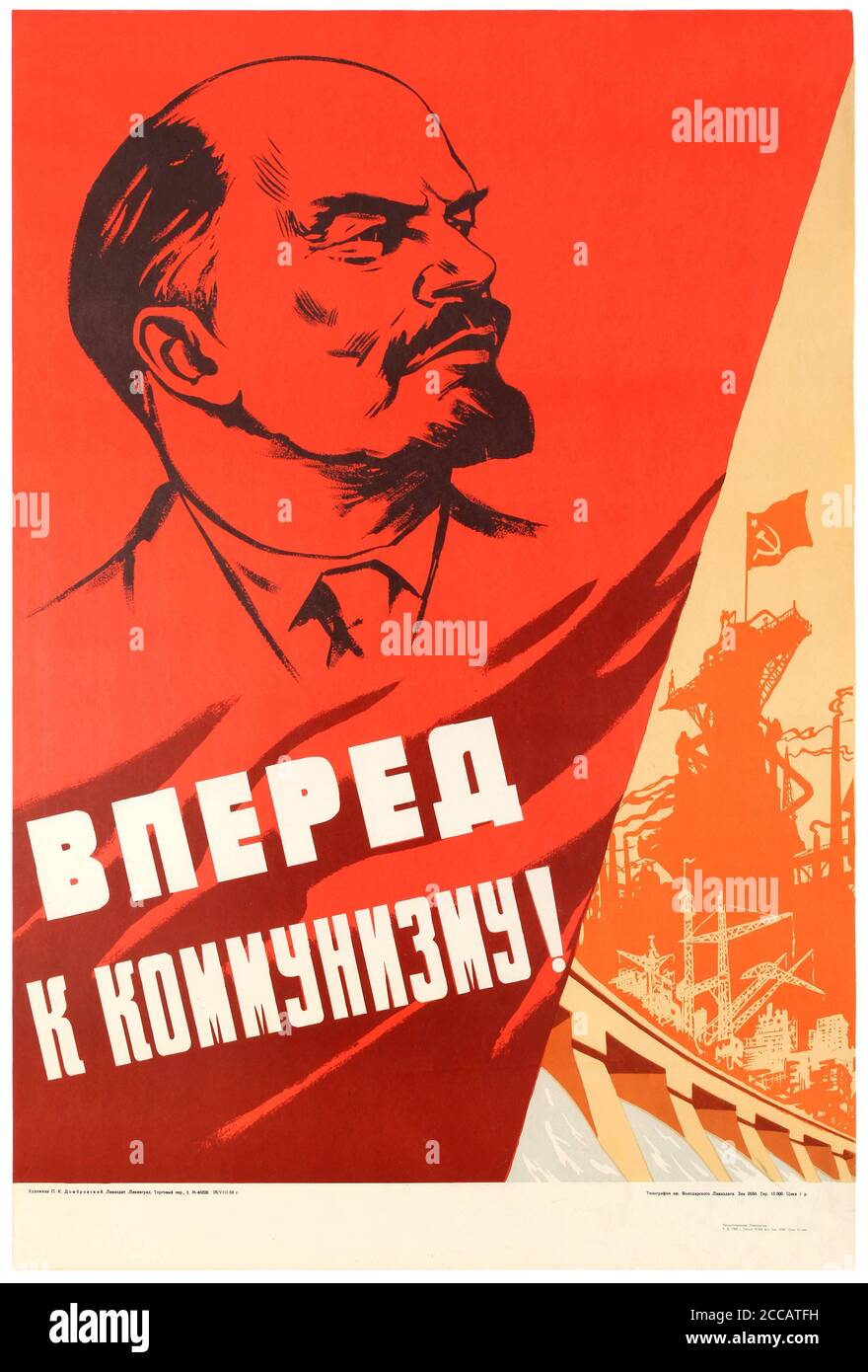 Vorwärts, zum Kommunismus!. Museum: PRIVATE SAMMLUNG. Autor: Pavel Kazimirovich Dombrovsky. Stockfoto