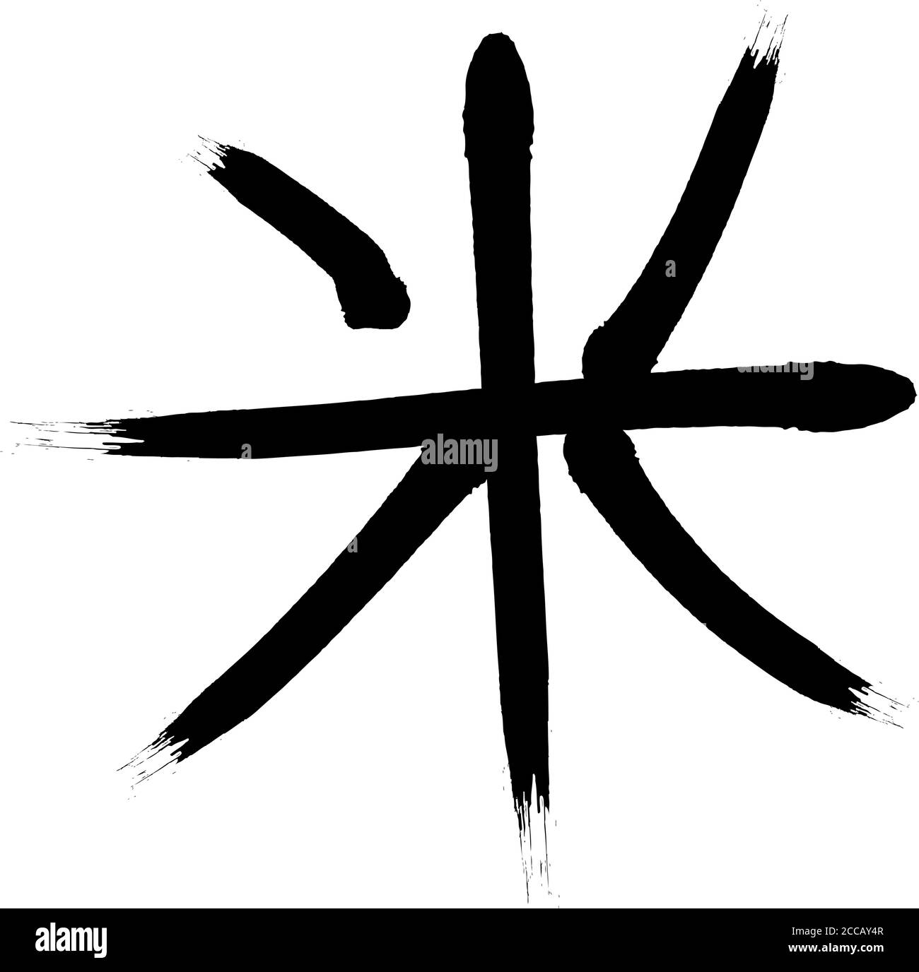 Chinesisches Zeichen mit der Bedeutung Reis auf weißem Hintergrund, Vektorgrafik Stock Vektor