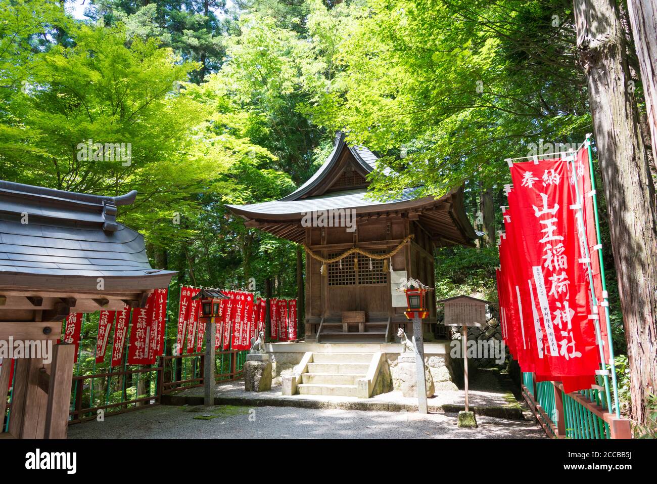 Gifu, Japan - Hie-Schrein. Eine berühmte historische Stätte in Takayama, Gifu, Japan. Stockfoto