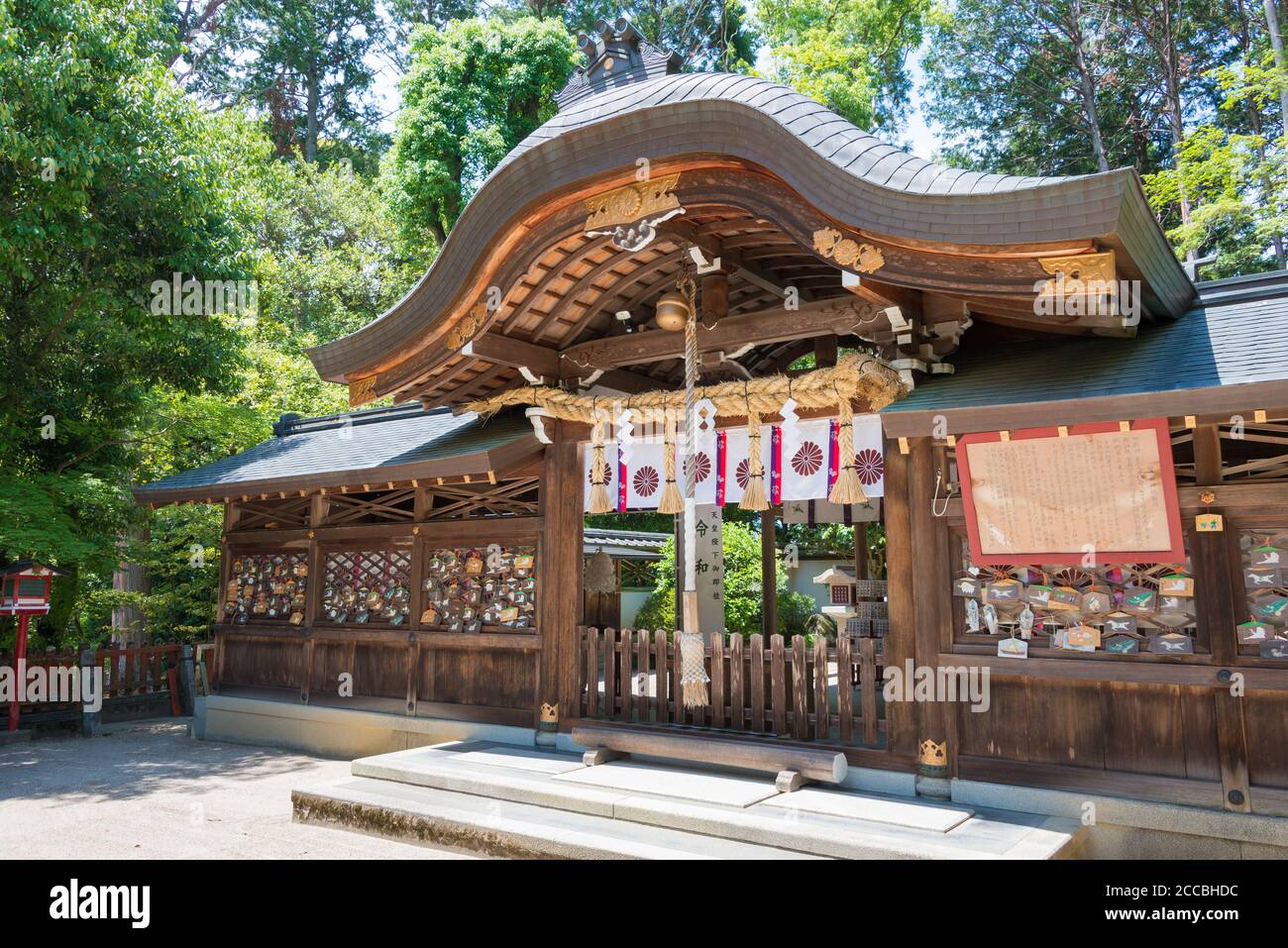 Kyoto, Japan - Saginomori-Schrein in Kyoto, Japan. Das Heiligtum wurde im 9. Jahrhundert gegründet. Stockfoto