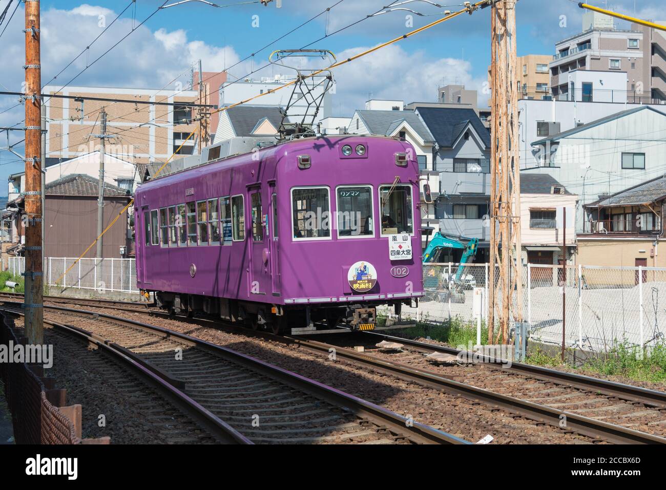 Shijo omiya Fotos und Bildmaterial in hoher Auflösung Alamy