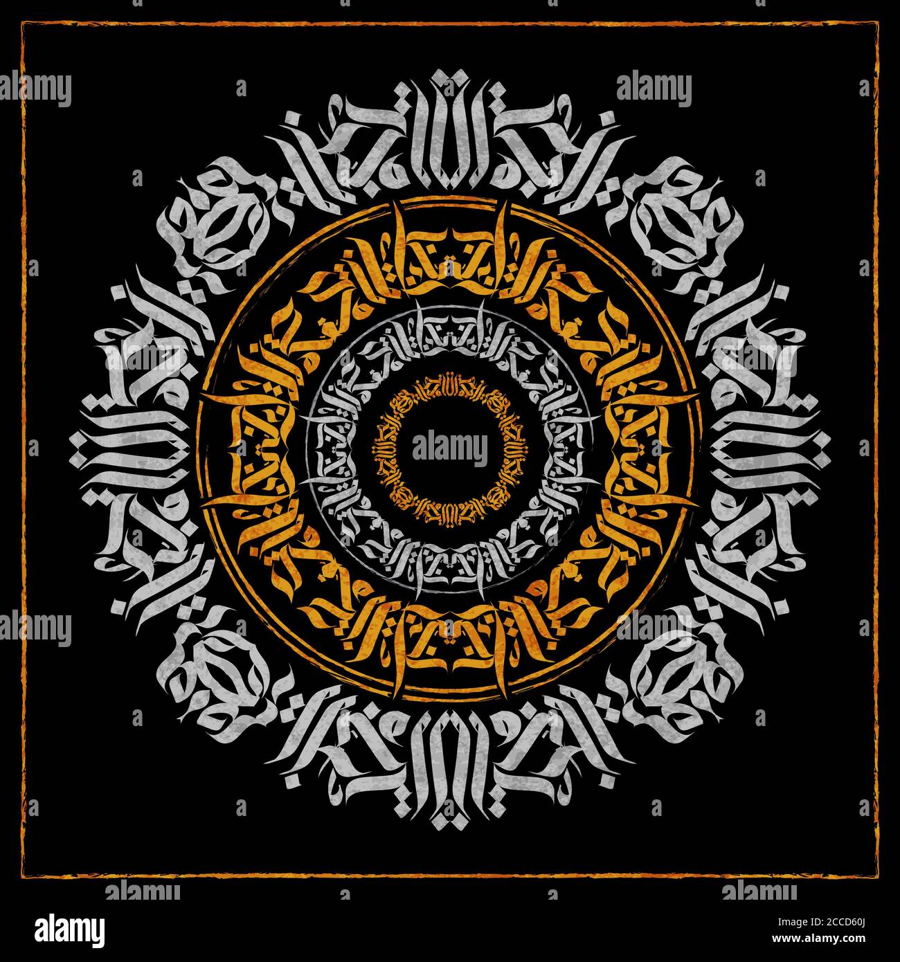 Abstrakte vintage farbigen runden Bruch Zusammensetzung. Kreisförmiges Muster im Stil der gotischen Kalligraphie. Strength Lettering Art Poster. Stockfoto