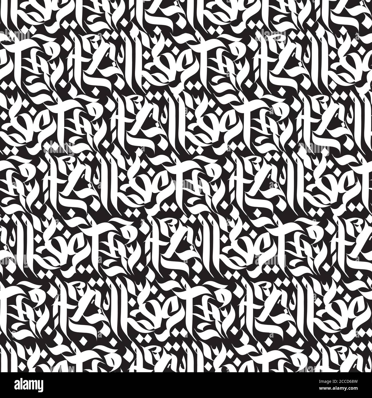 Nahtlose schwarz-weiße Kalligraphie Vektor Illustration. Moderner Musterstil ausdrucksstarkes Grunge Gothic Graffiti Muster. Dekoratives Ornament, abstrakt Stockfoto