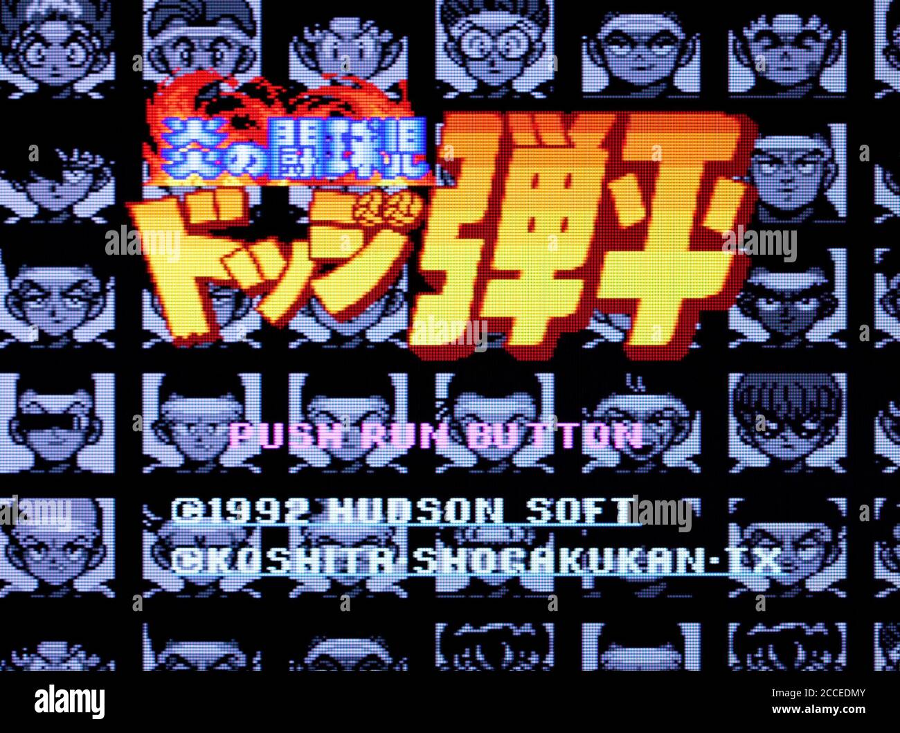 Honoo No Toukyuji Dodge Danpei - PC Engine Videogame - Nur für redaktionelle Zwecke Stockfoto