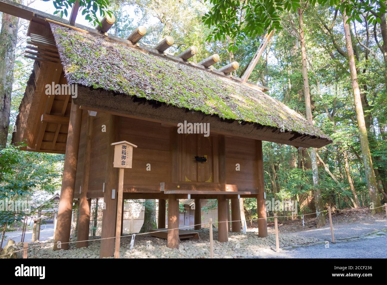 Mie, Japan - Ise Grand Shrine (Ise Jingu Naiku - innerer Schrein) in Ise, Mie, Japan. Der Schrein war eine Geschichte von über 1500 Jahren. Stockfoto