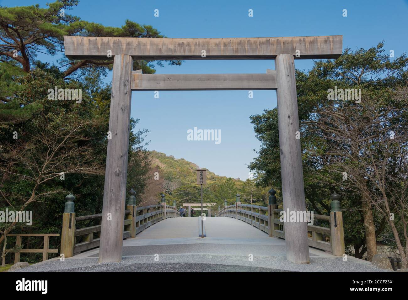 Mie, Japan - Ise Grand Shrine (Ise Jingu Naiku - innerer Schrein) in Ise, Mie, Japan. Der Schrein war eine Geschichte von über 1500 Jahren. Stockfoto