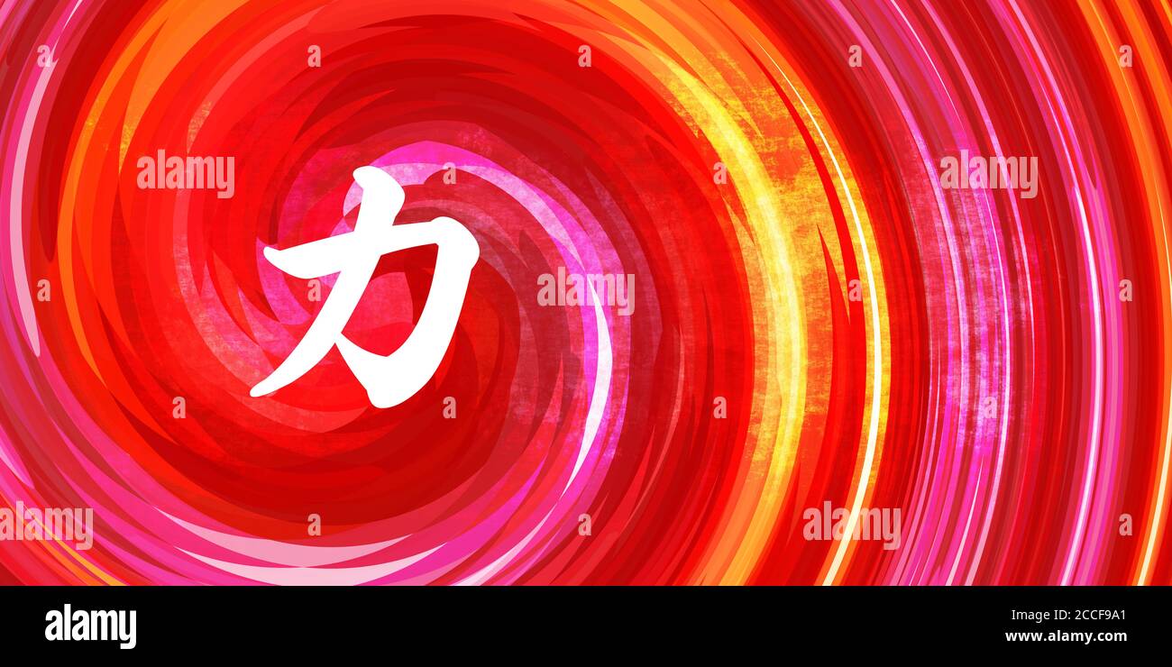 Stärke chinesisches Symbol in Kalligraphie auf rotem Orange Hintergrund Stockfoto