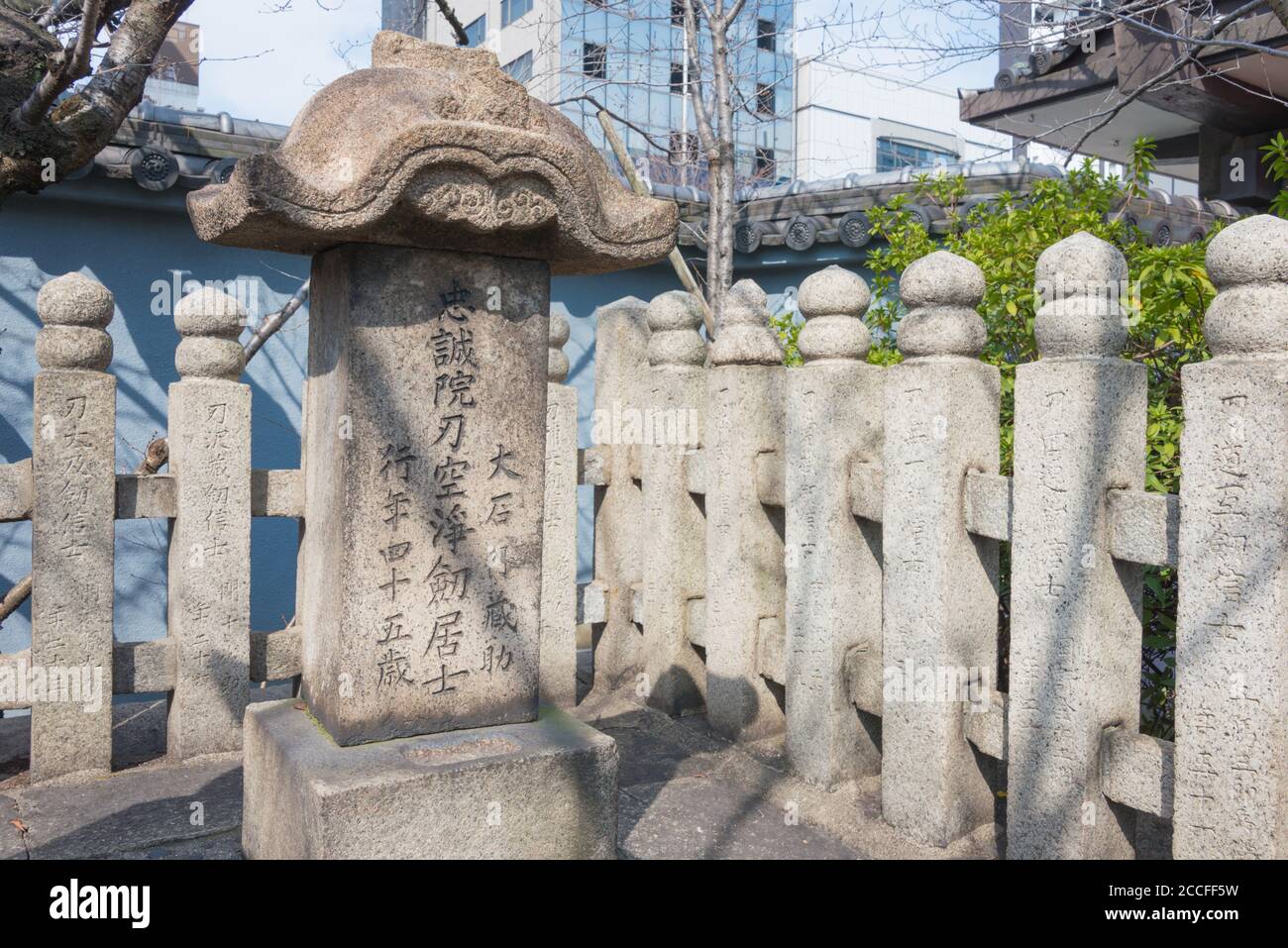 Samurai Graber Stockfotos Und Bilder Kaufen Alamy