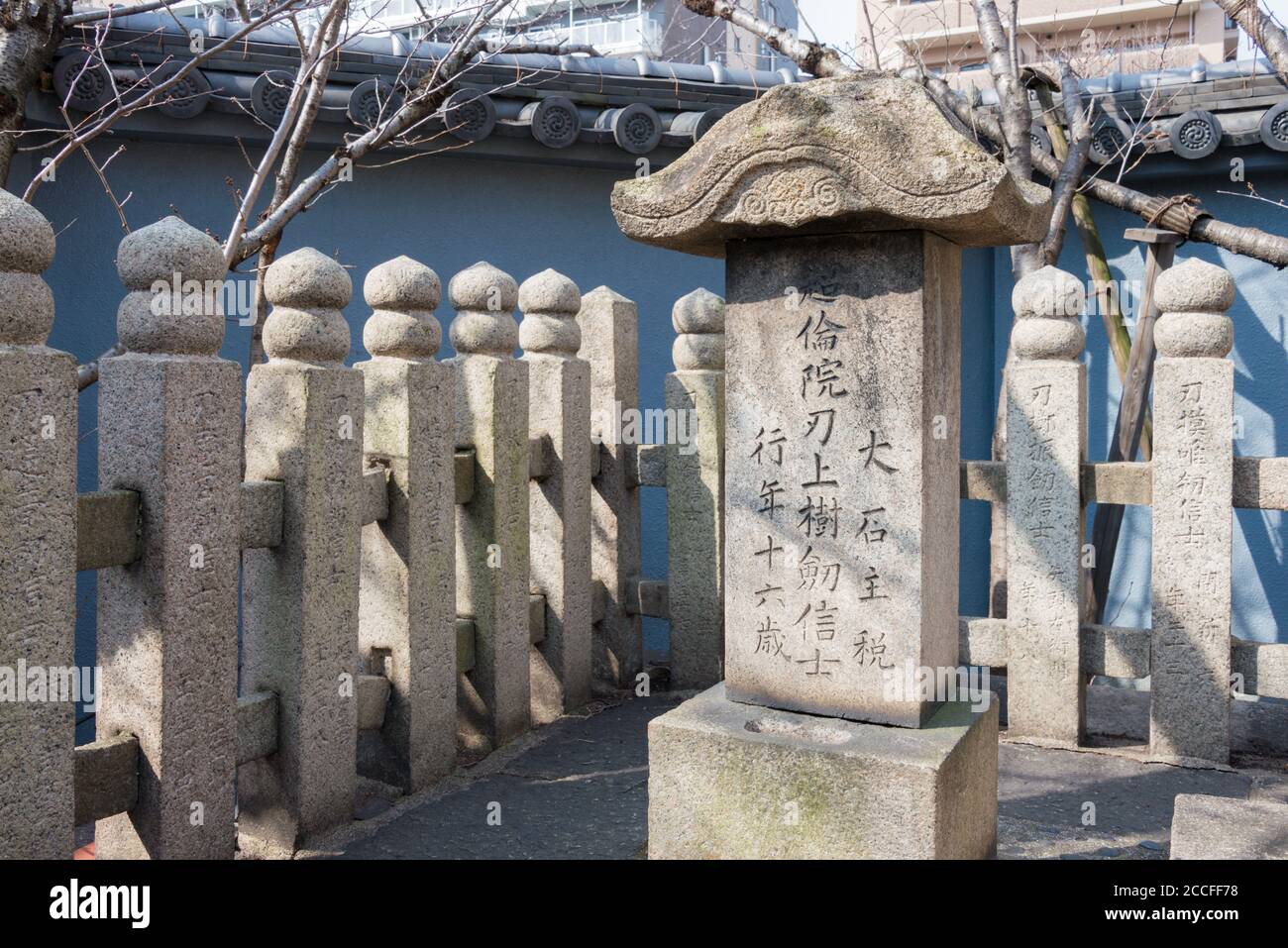 Samurai Graber Stockfotos Und Bilder Kaufen Alamy