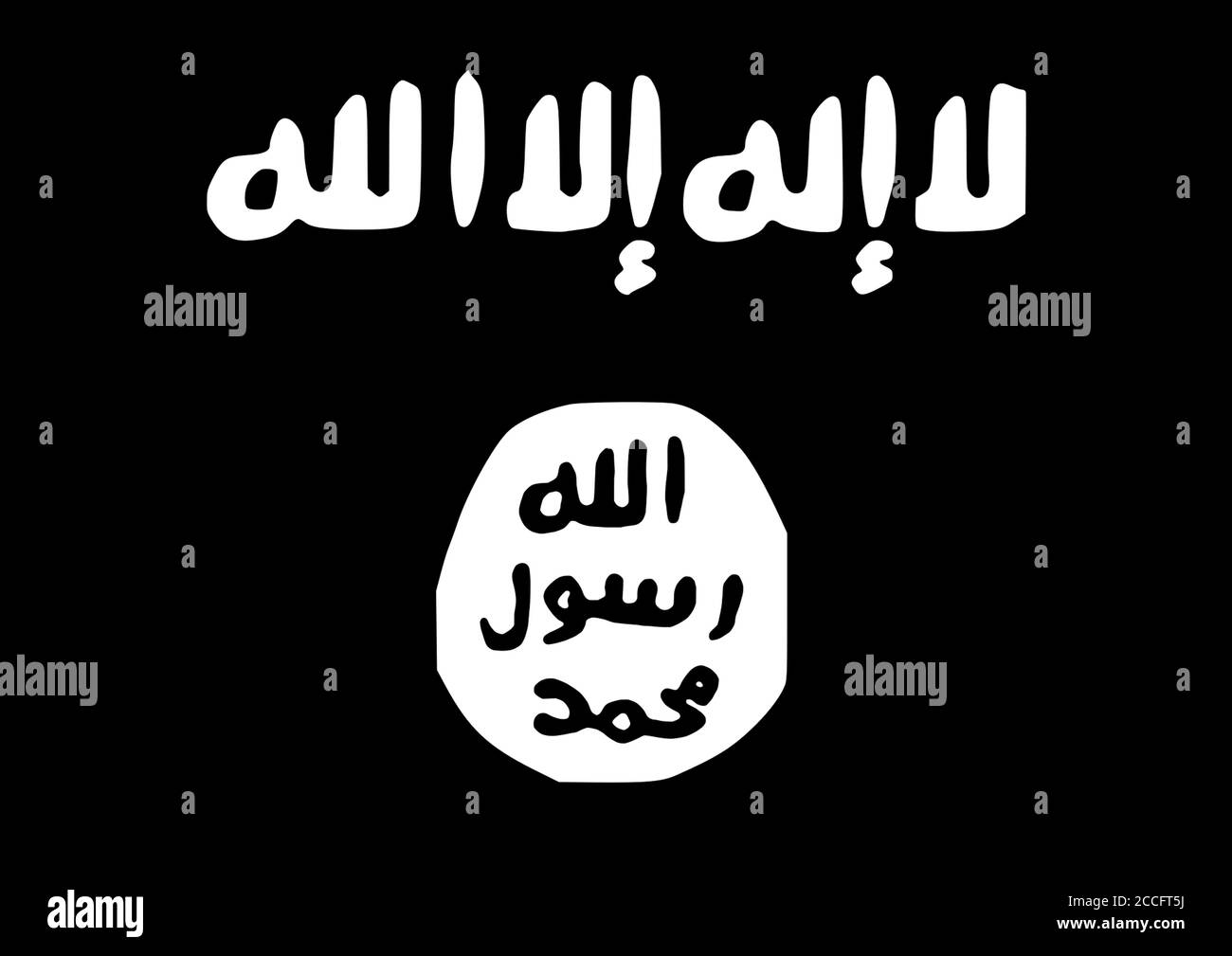 Islamischer Staat Stockfoto