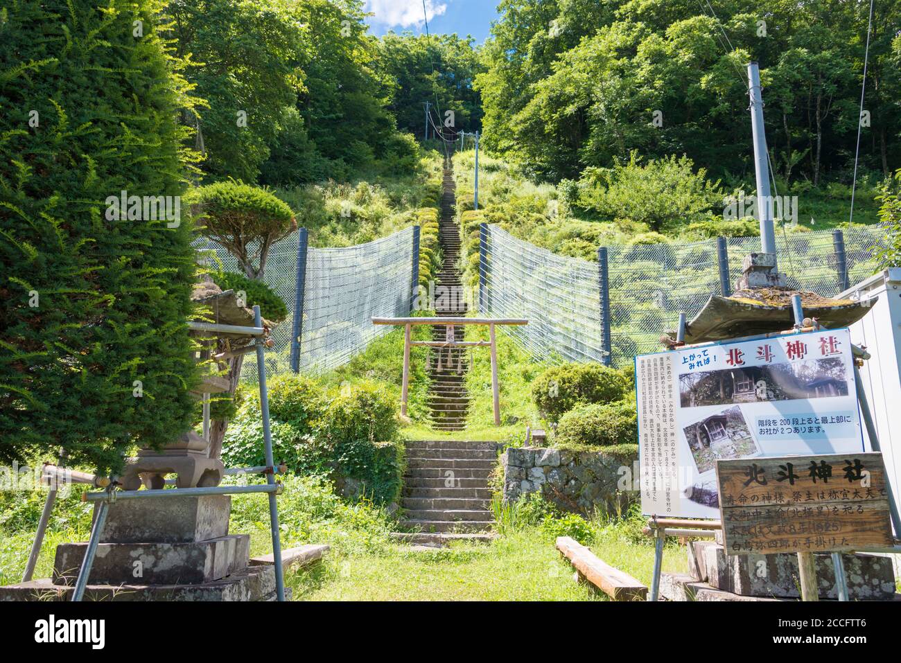 Nagano, Japan - Hokuto Schrein in Suwa, Präfektur Nagano, Japan. Eine berühmte historische Stätte. Stockfoto