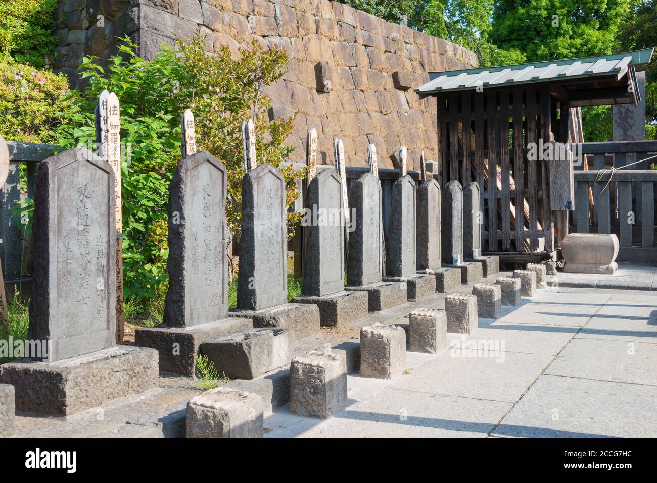 Samurai Graber Stockfotos Und Bilder Kaufen Alamy