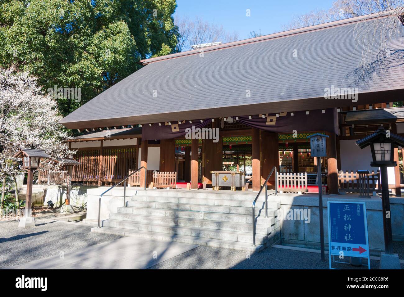 Tokio, Japan - Nogi-Schrein in Tokio, Japan. Stockfoto