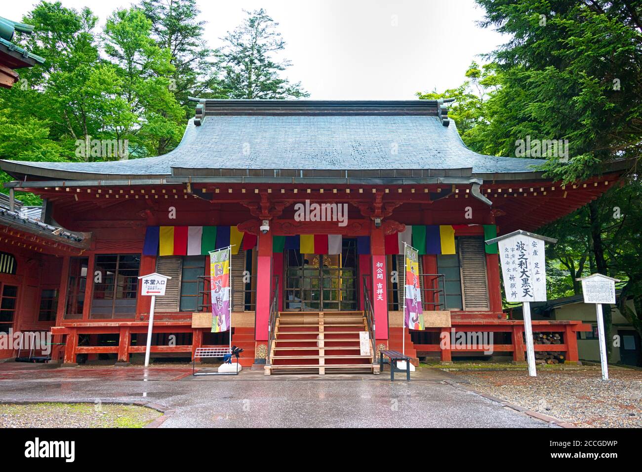 Nikko, Japan - Chuzenji Tempel in Nikko, Tochigi, Japan. Eine berühmte historische Stätte. Stockfoto