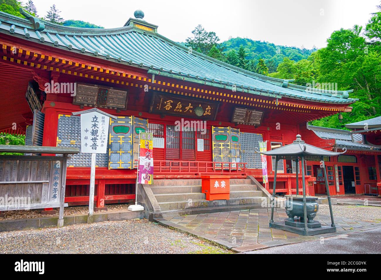 Nikko, Japan 23 Jul, 2017- Chuzenji Tempel in Nikko, Tochigi, Japan. Eine berühmte historische Stätte. Stockfoto