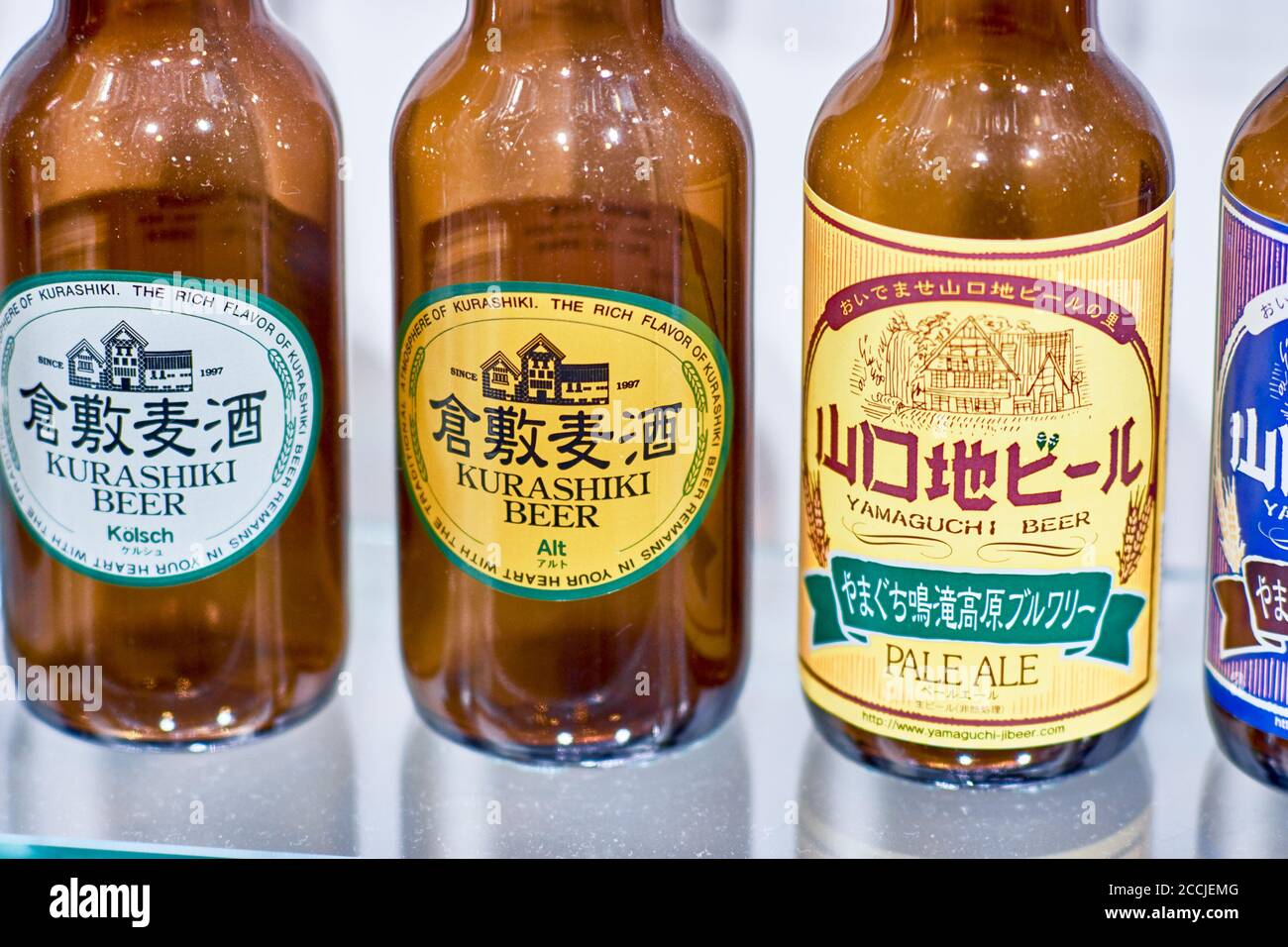 Kyoto / Japan - 24. März 2018: Verschiedene japanische Biersorten im Biermuseum in Kizakura, Kyoto, Japan Stockfoto