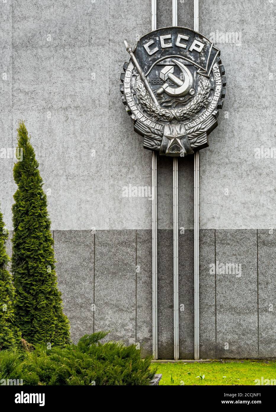 Emblem Der Sowjetunion Sichel Und Hammer Sowjetunion Nation Symbol Auf Der Steinmauer Stockfotografie Alamy