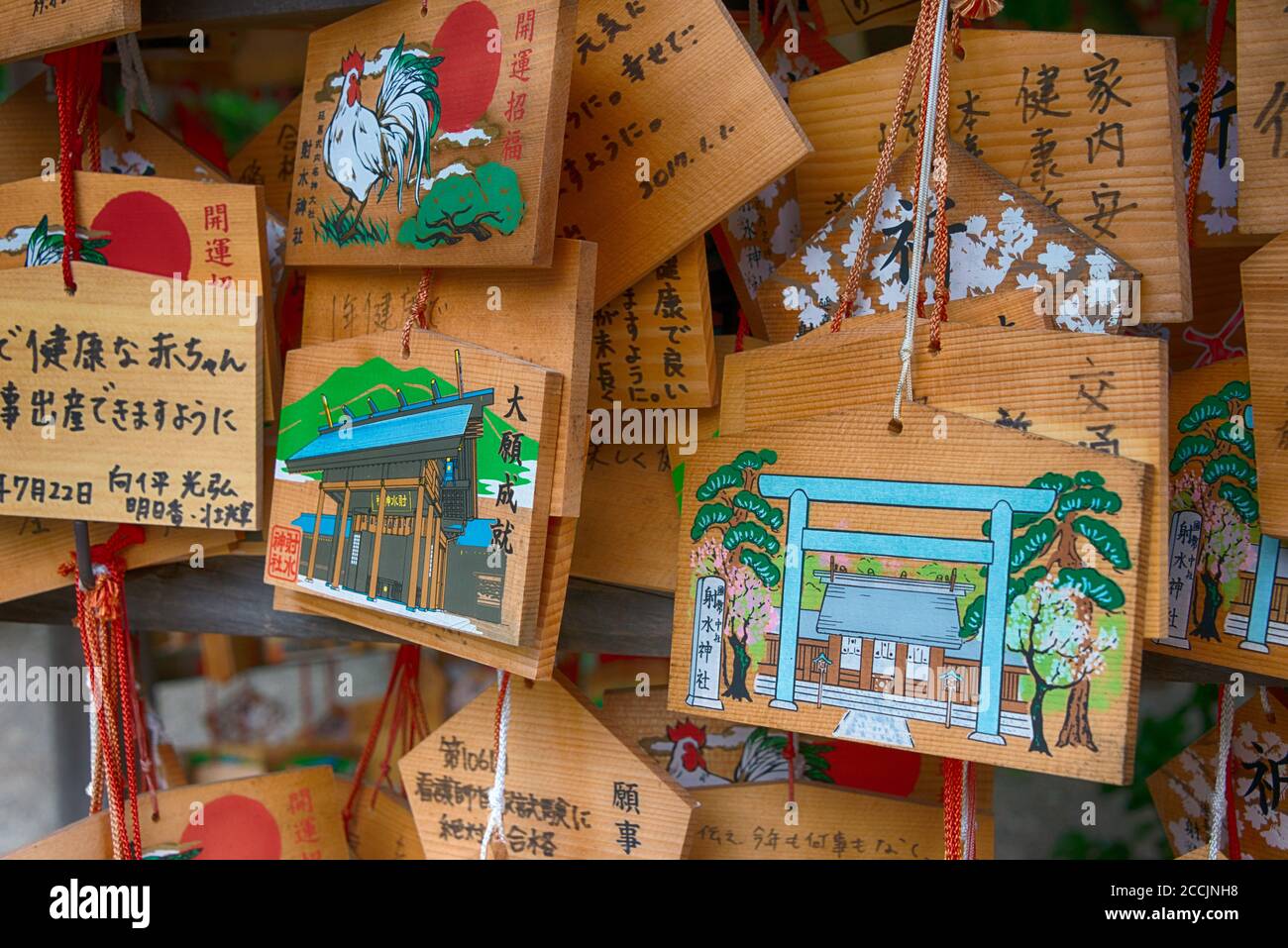 Takaoka, Japan - Japanische Votivtafel (Ema) hängt im Imizu Schrein im Takaoka Castle Park in Takaoka, Toyama, Japan. Stockfoto