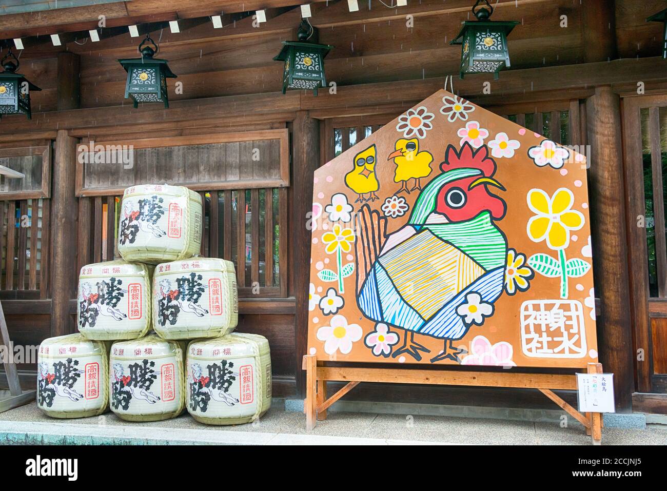 Takaoka, Japan - Japanische Votivtafel (Ema) hängt im Imizu Schrein im Takaoka Castle Park in Takaoka, Toyama, Japan. Stockfoto