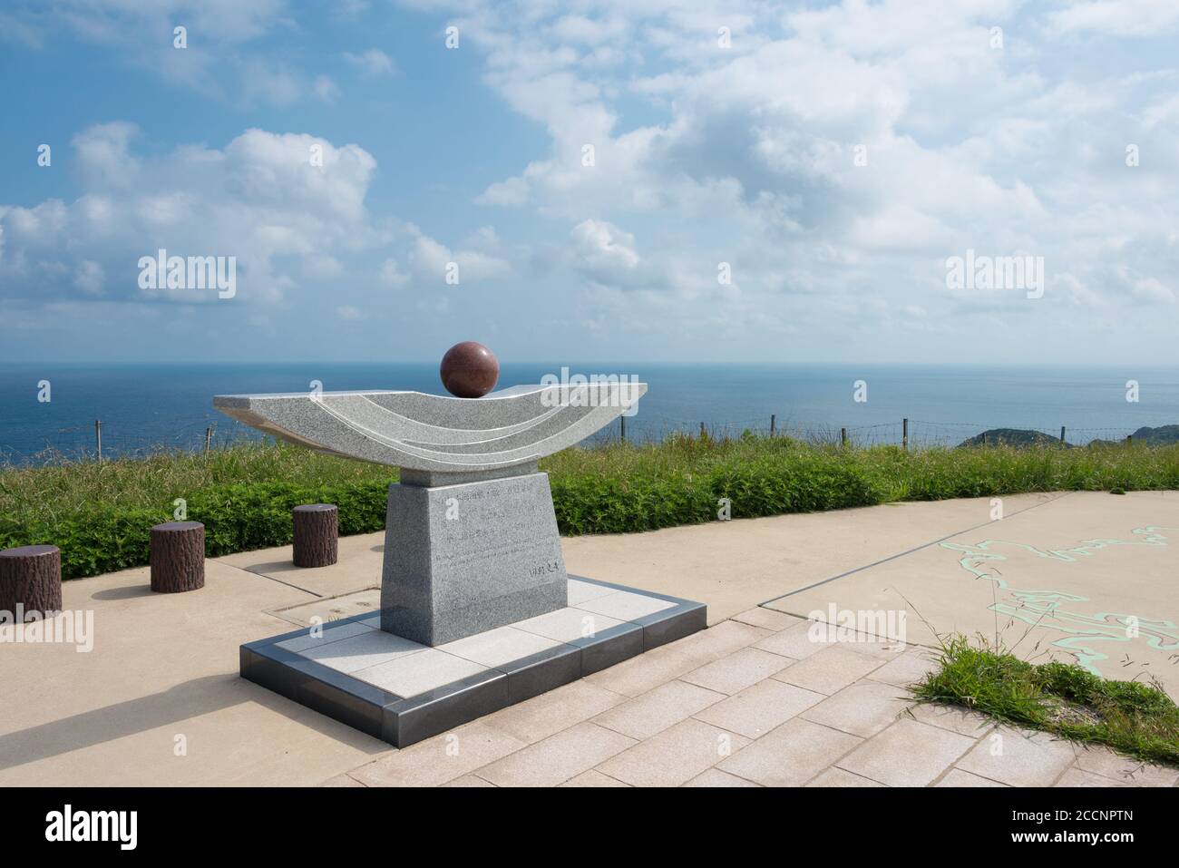 Fukoka, Japan - Kenotaph für die Schlacht von Tsushima auf der Insel Oshima, Munakata, Fukuoka, Japan. Dies ist ein Denkmal für Russisch und Japanisch Stockfoto