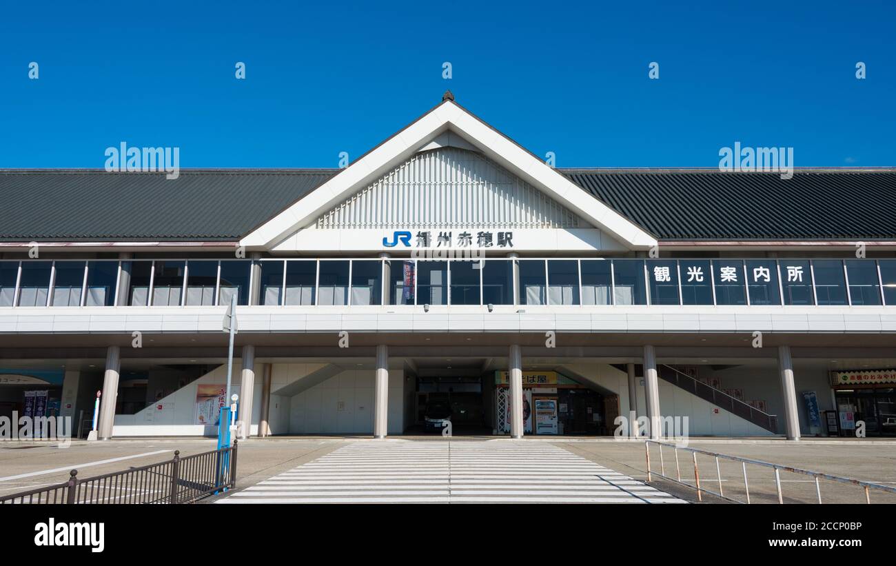 Hyogo, Japan - Banshu Ako Station in Ako, Hyogo, Japan. Der Bahnhof wird von der West Japan Railway Company (JR West) betrieben. Stockfoto