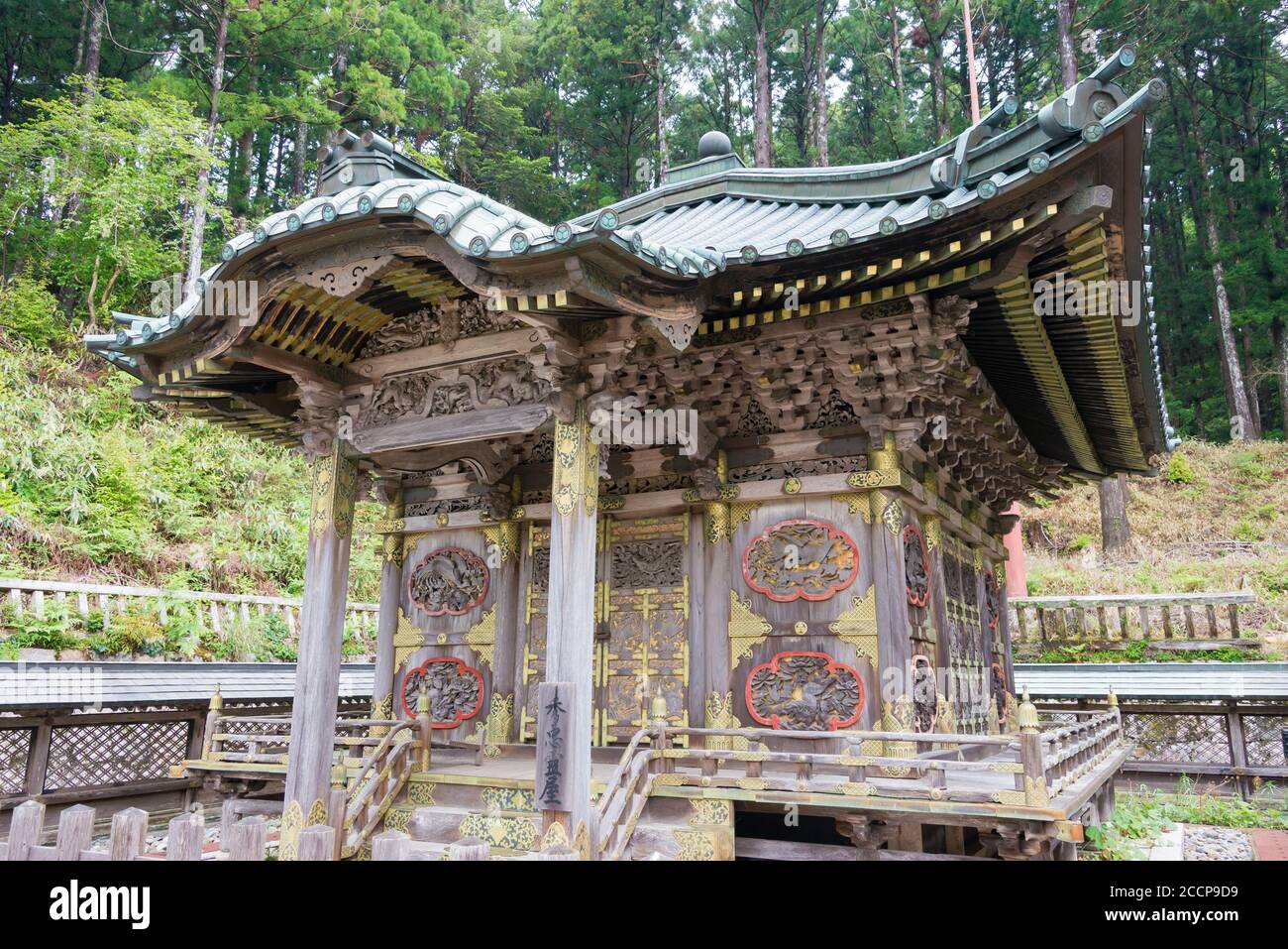 Wakayama, Japan - Tokugawa-ke Reidai (das Mausoleum der Tokugawa-Familie) am Berg Koya in Koya, Wakayama, Japan. Es ist UNESCO-Weltkulturerbe. Stockfoto