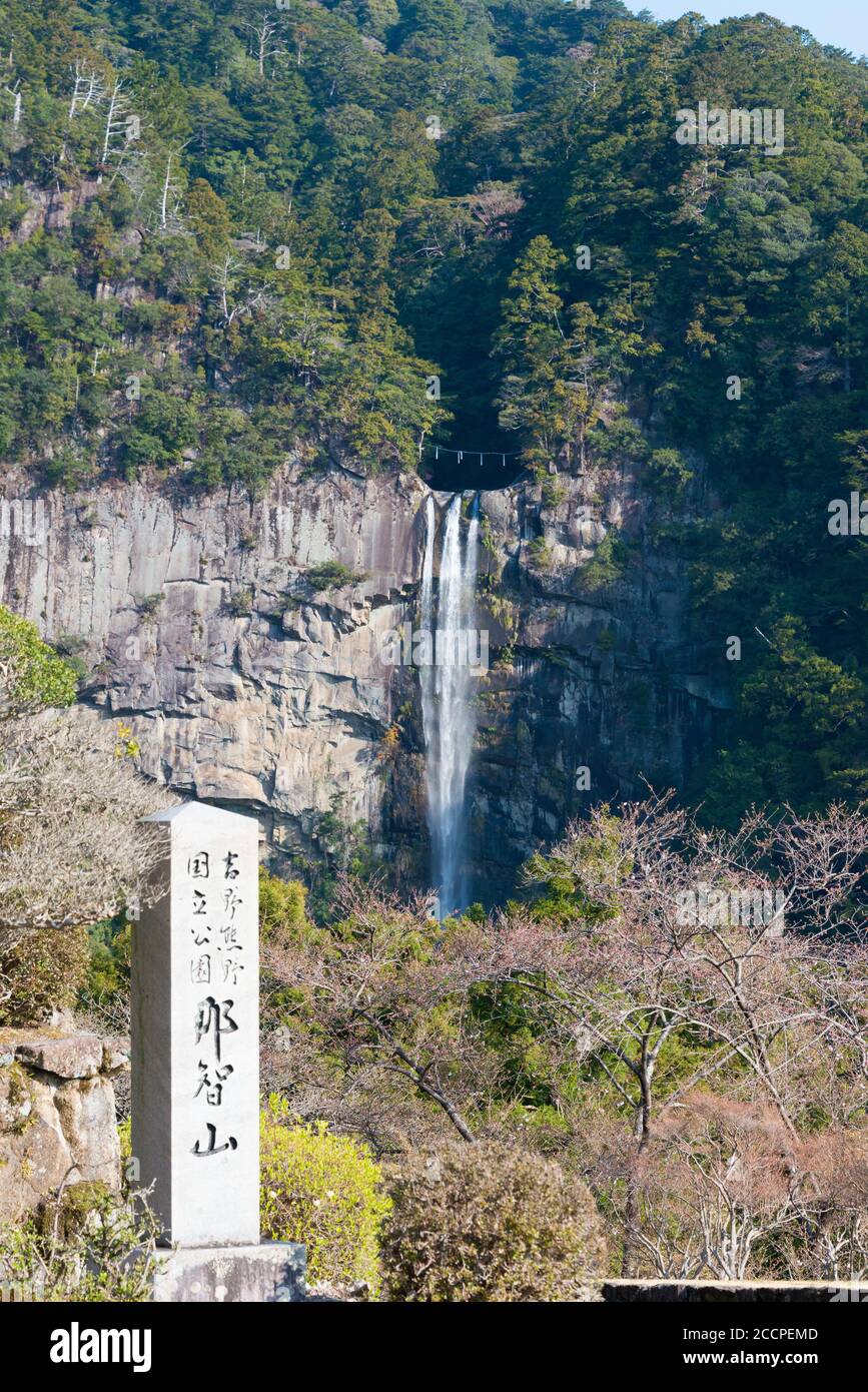 Wakayama, Japan - Nachi Falls Blick vom Seigantoji Tempel in Nachikatsuura, Wakayama, Japan. Es ist Teil des UNESCO-Weltkulturerbes. Stockfoto