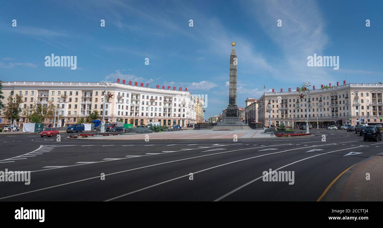Siegesplatz - Minsk, Weißrussland Stockfoto