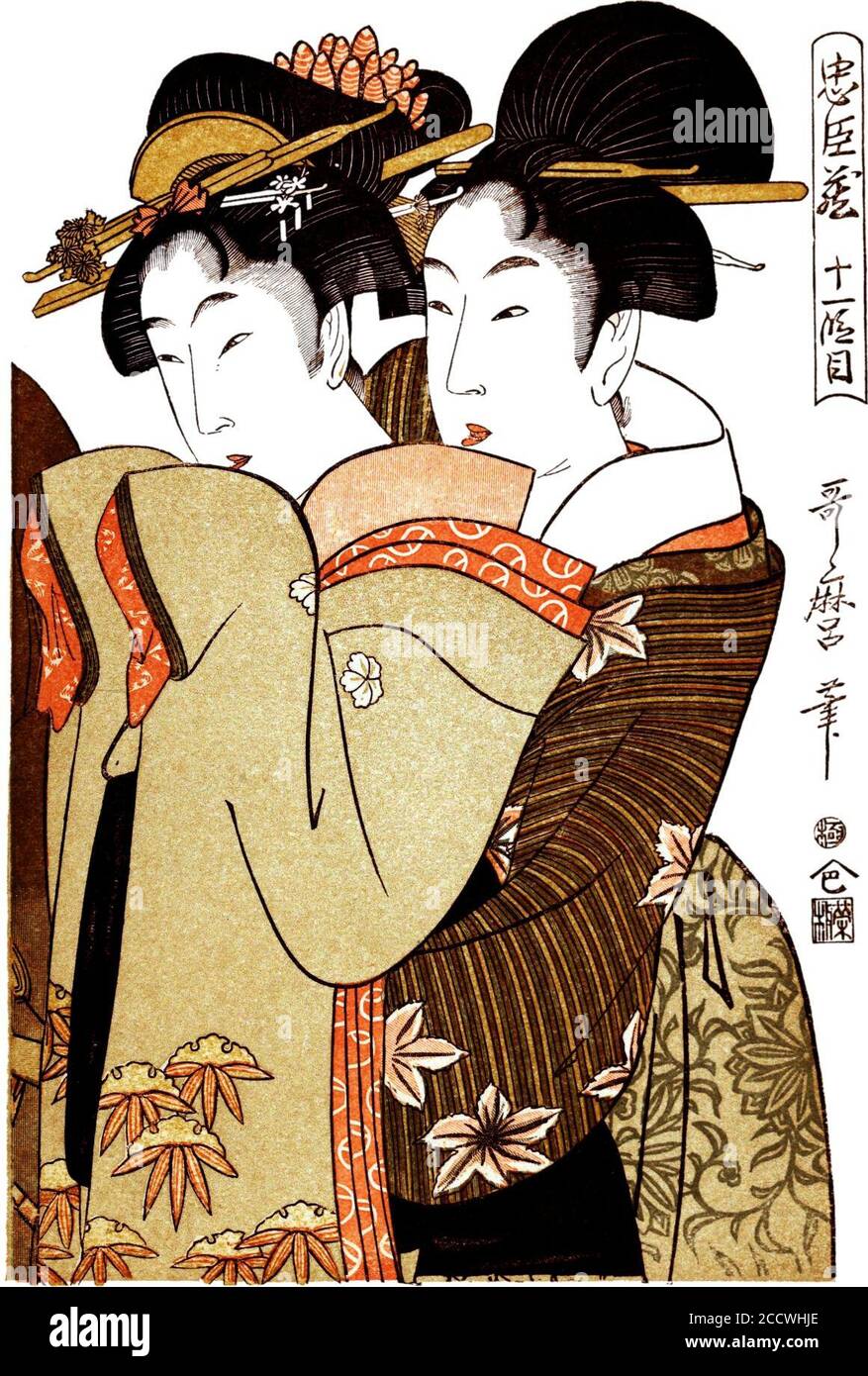 Japanische Holzstiche-1895-065. Stockfoto