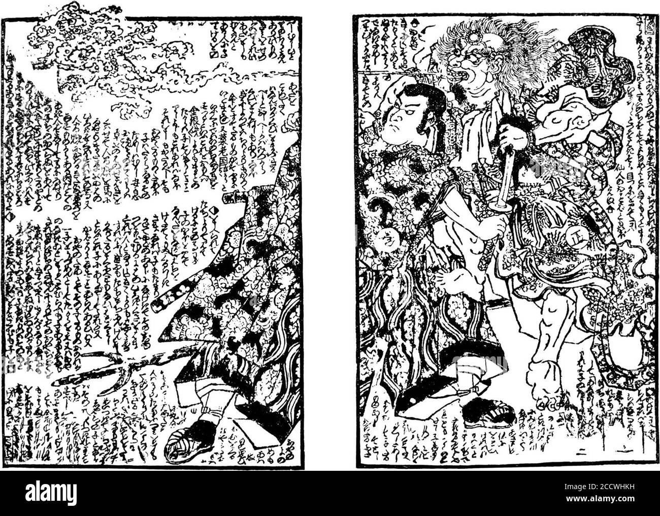 Japanische Holzstiche-1895-058. Stockfoto