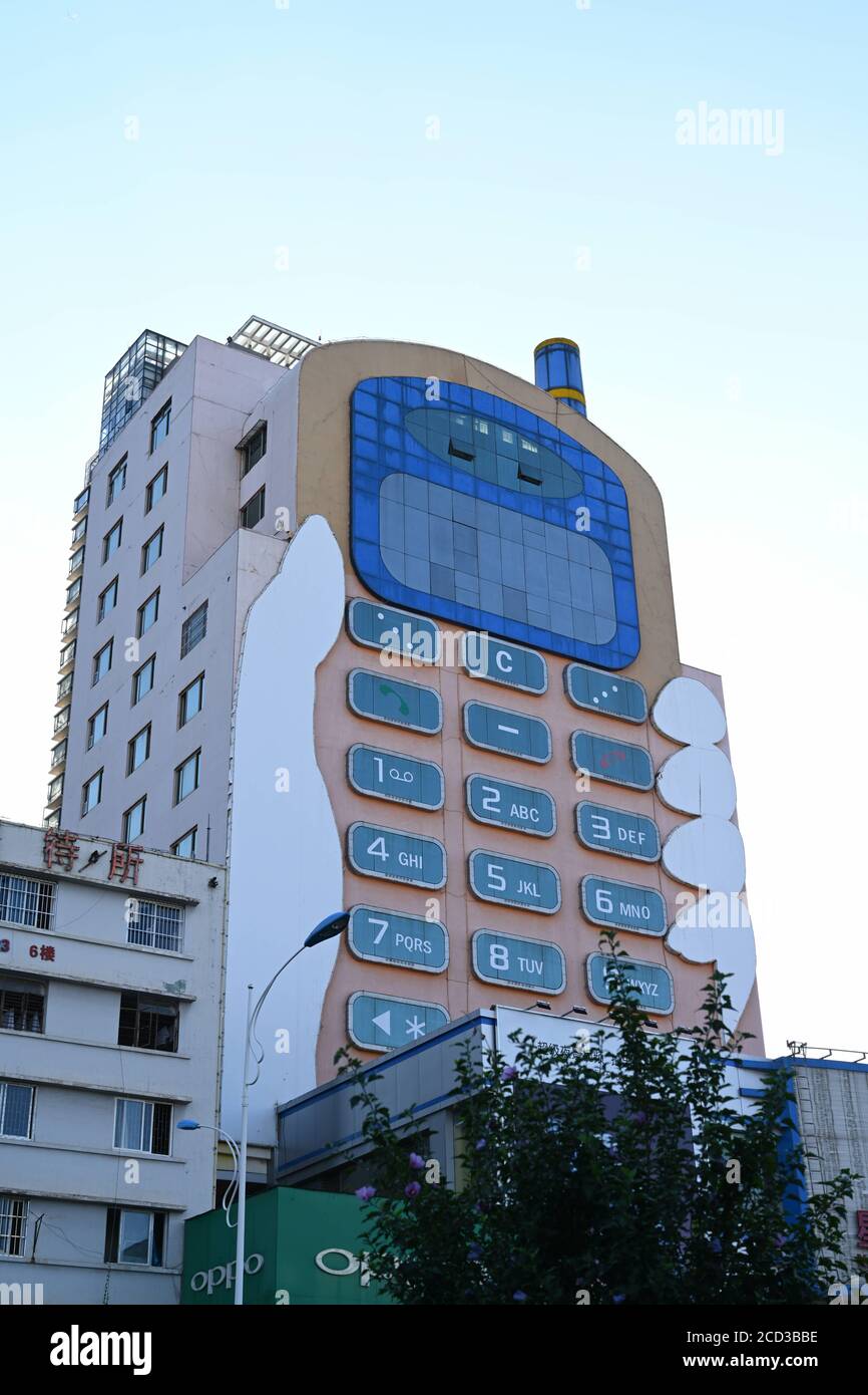 Luftaufnahme des 11-stöckigen 'Handy-Gebäudes' im Stil eines großen Bruders, das war Erbaut in den 1990er Jahren als Einkaufszentrum mit mobilen Telefone und Mob Stockfoto