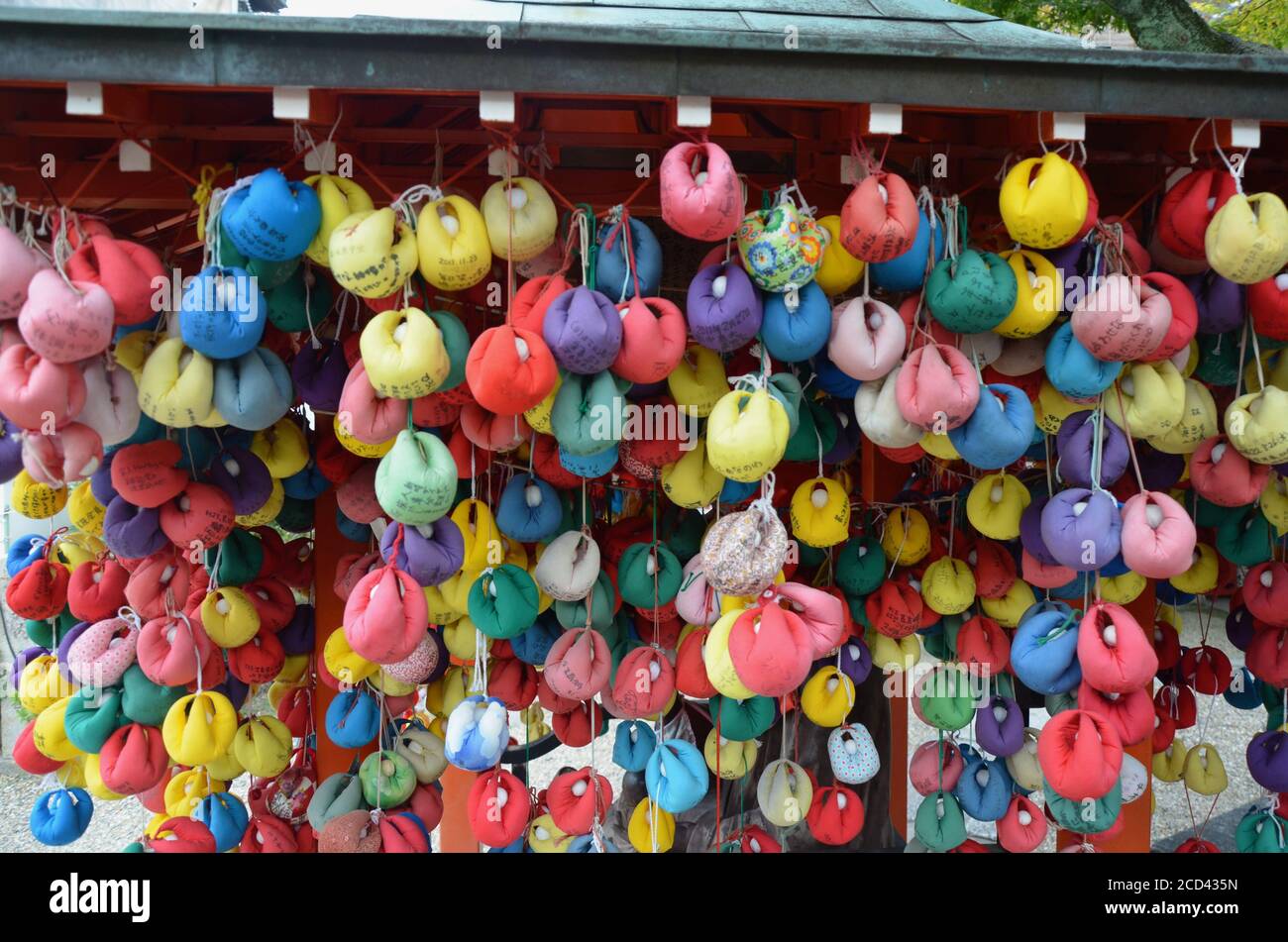 Yasaka Kōshin-dō-Tempel, Kyoto Stockfoto