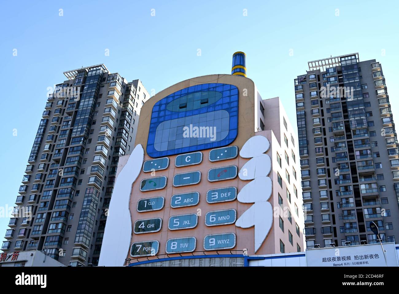 Luftaufnahme des 11-stöckigen 'Handy-Gebäudes' im Stil eines großen Bruders, das war Erbaut in den 1990er Jahren als Einkaufszentrum mit mobilen Telefone und Mob Stockfoto