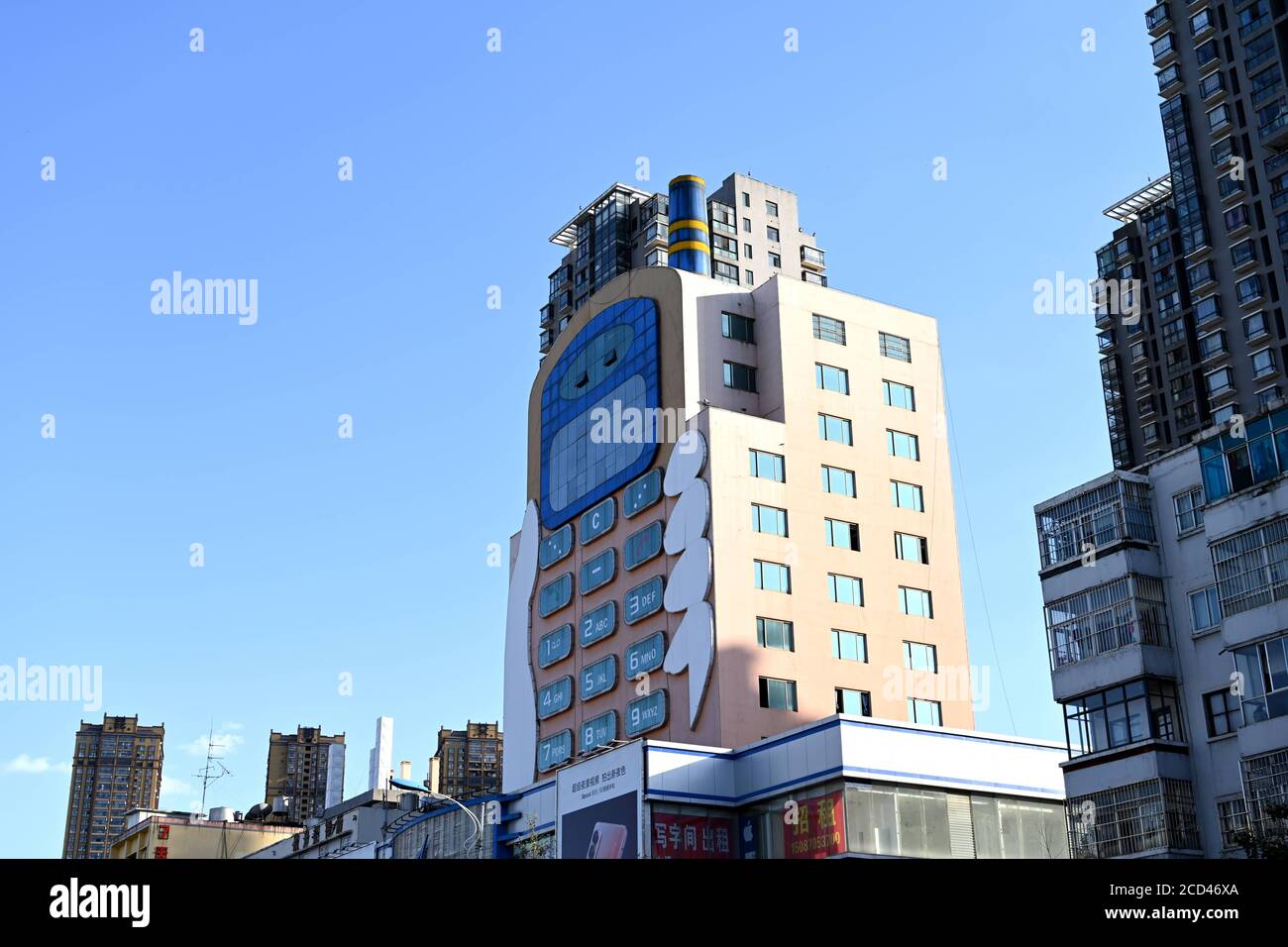 Luftaufnahme des 11-stöckigen 'Handy-Gebäudes' im Stil eines großen Bruders, das war Erbaut in den 1990er Jahren als Einkaufszentrum mit mobilen Telefone und Mob Stockfoto