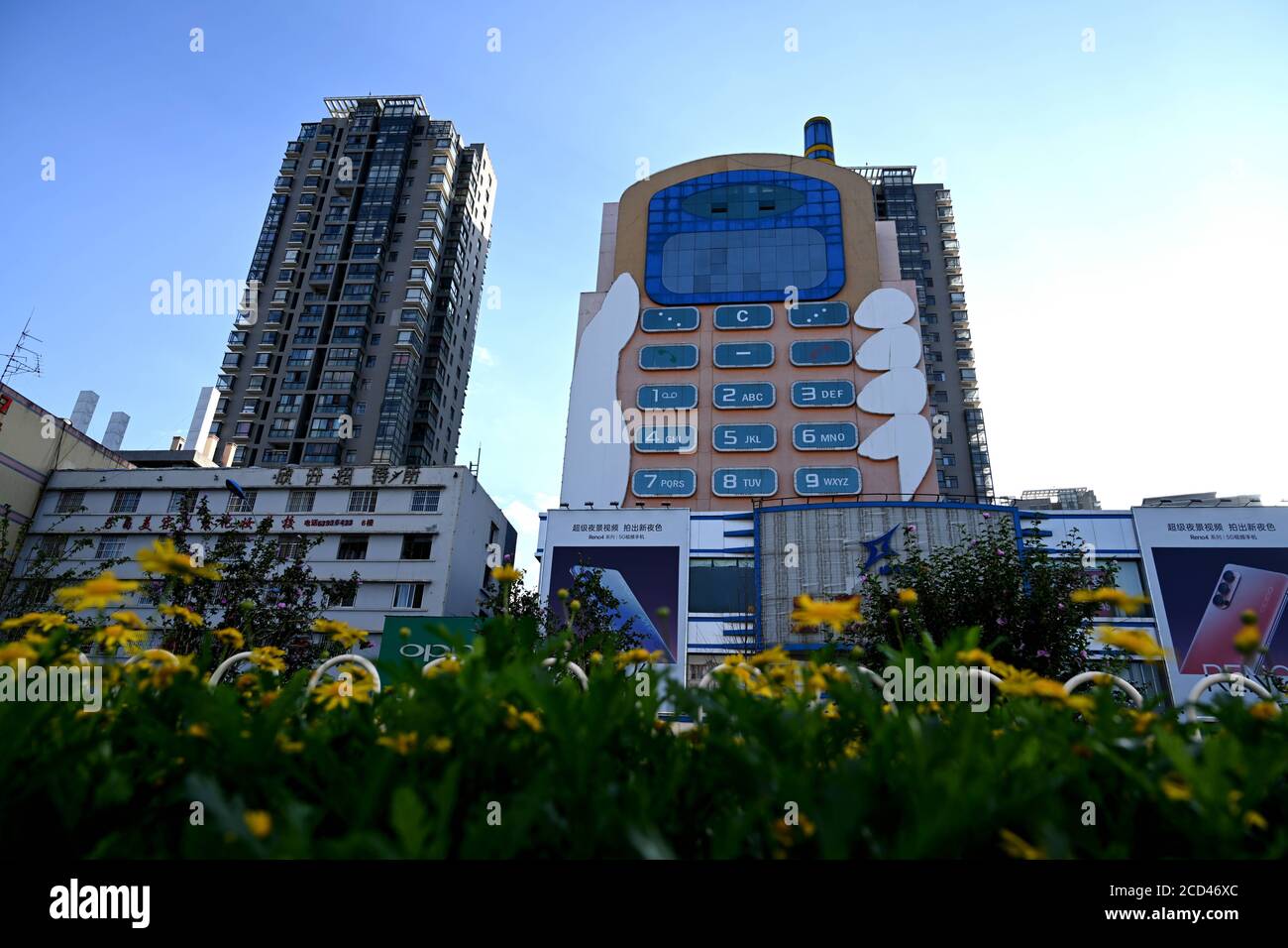 Luftaufnahme des 11-stöckigen 'Handy-Gebäudes' im Stil eines großen Bruders, das war Erbaut in den 1990er Jahren als Einkaufszentrum mit mobilen Telefone und Mob Stockfoto