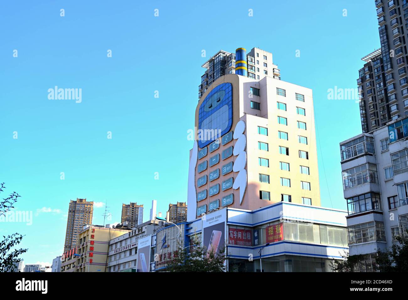Luftaufnahme des 11-stöckigen 'Handy-Gebäudes' im Stil eines großen Bruders, das war Erbaut in den 1990er Jahren als Einkaufszentrum mit mobilen Telefone und Mob Stockfoto