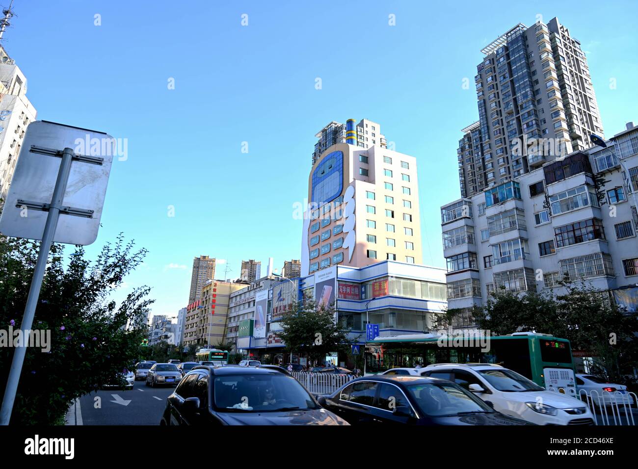 Luftaufnahme des 11-stöckigen 'Handy-Gebäudes' im Stil eines großen Bruders, das war Erbaut in den 1990er Jahren als Einkaufszentrum mit mobilen Telefone und Mob Stockfoto