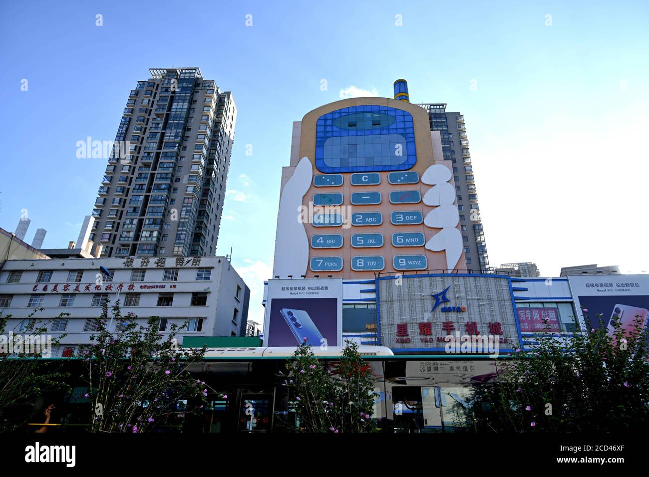 Luftaufnahme des 11-stöckigen 'Handy-Gebäudes' im Stil eines großen Bruders, das war Erbaut in den 1990er Jahren als Einkaufszentrum mit mobilen Telefone und Mob Stockfoto