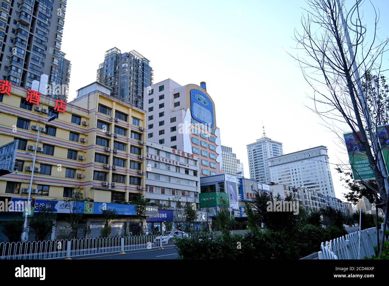 Luftaufnahme des 11-stöckigen 'Handy-Gebäudes' im Stil eines großen Bruders, das war Erbaut in den 1990er Jahren als Einkaufszentrum mit mobilen Telefone und Mob Stockfoto